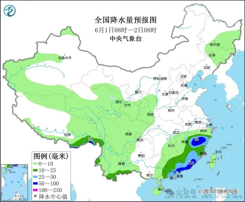 2024年06月01日 五华天气