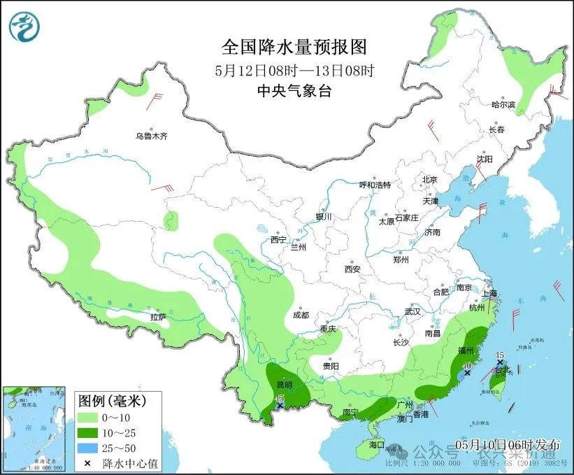 2024年05月10日 天气