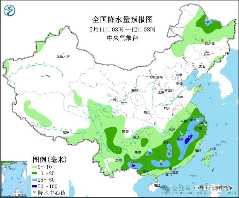 2024年05月10日 天气