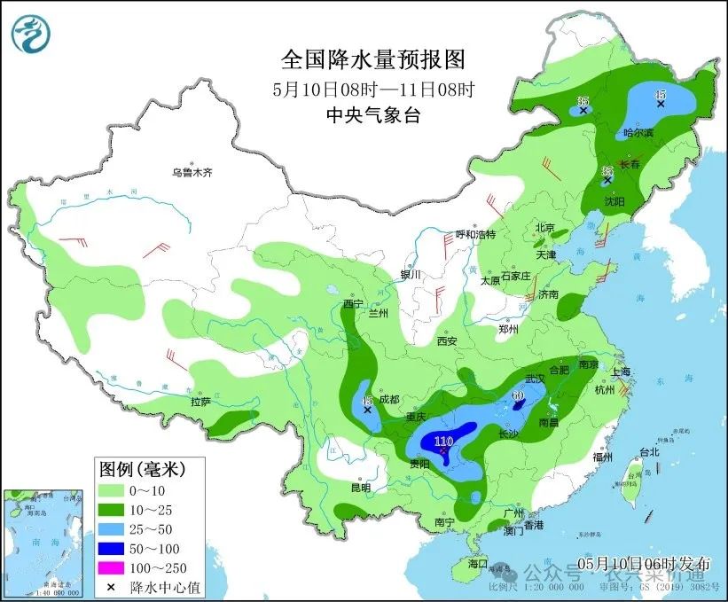 2024年05月10日 天气