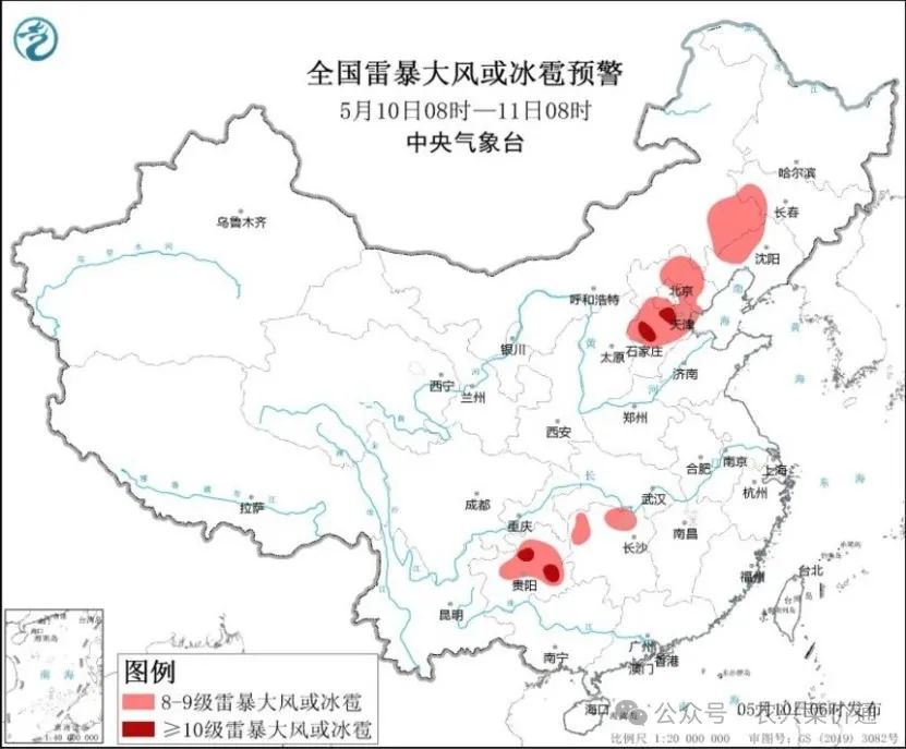 2024年05月10日 天气