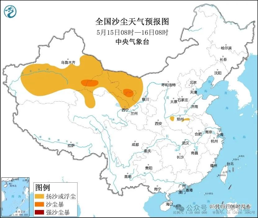 2024年05月15日 天气