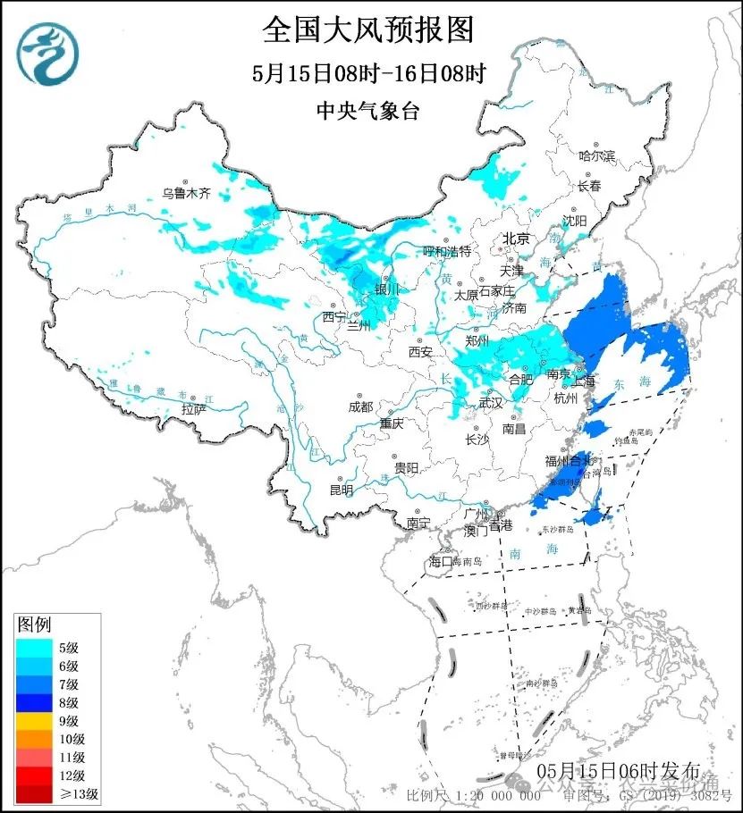 2024年05月15日 天气