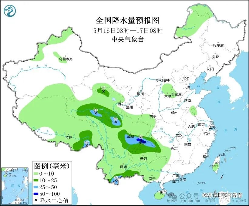 2024年05月15日 天气