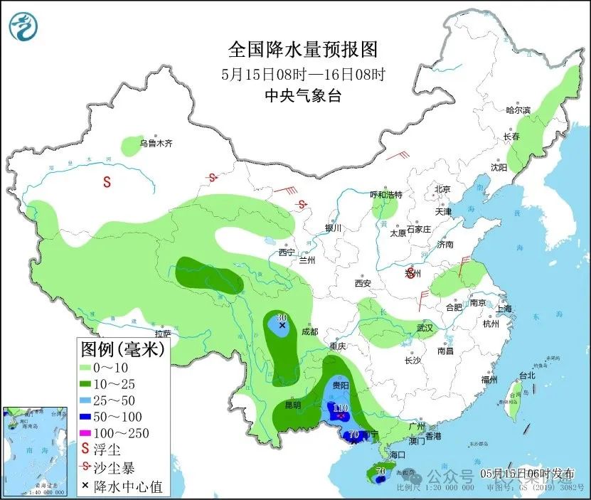 2024年05月15日 天气