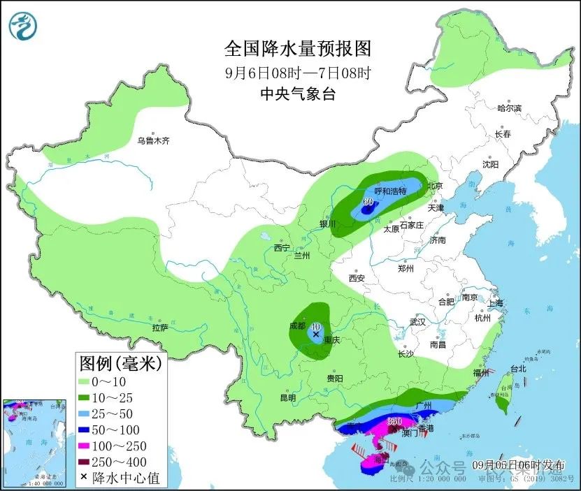 2024年09月06日 江城天气