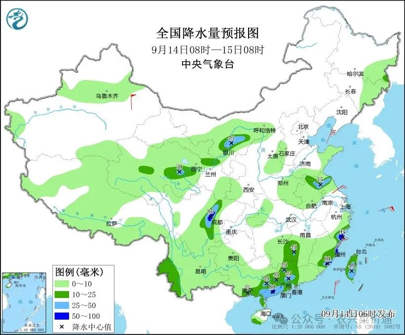 2024年09月15日 双河天气