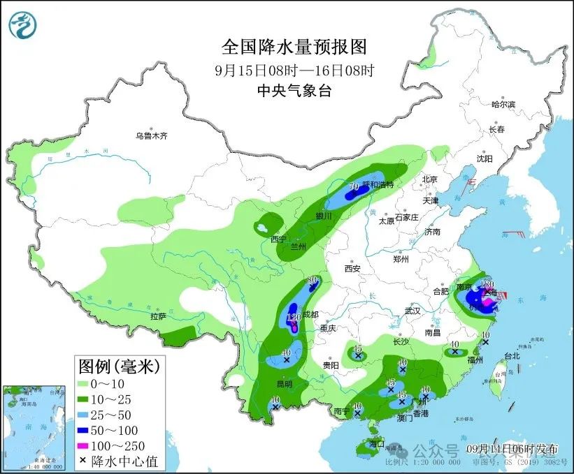 2024年09月15日 双河天气