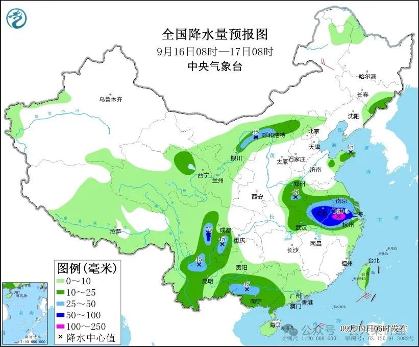 2024年09月15日 双河天气