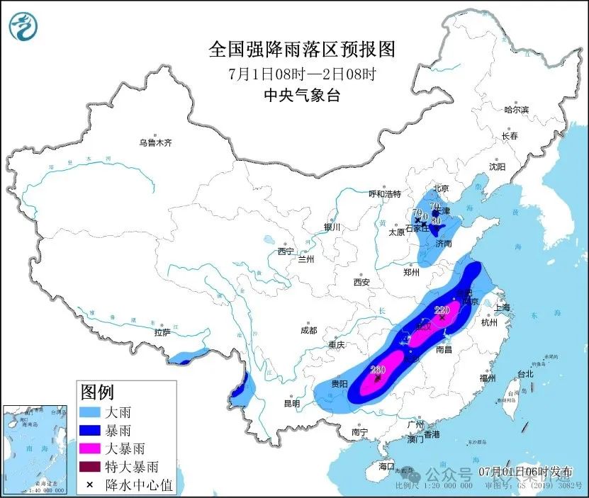 贵州广西至长江中下游等地有强降雨 华北黄淮多雷阵雨天气（附2024年7月1日全国天气预报）