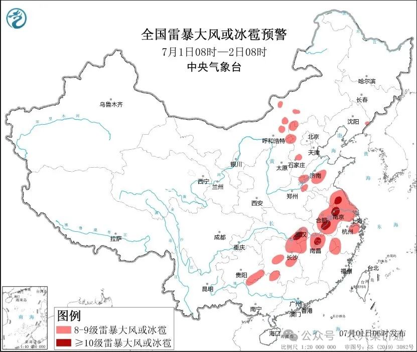 2024年07月02日 镇雄天气