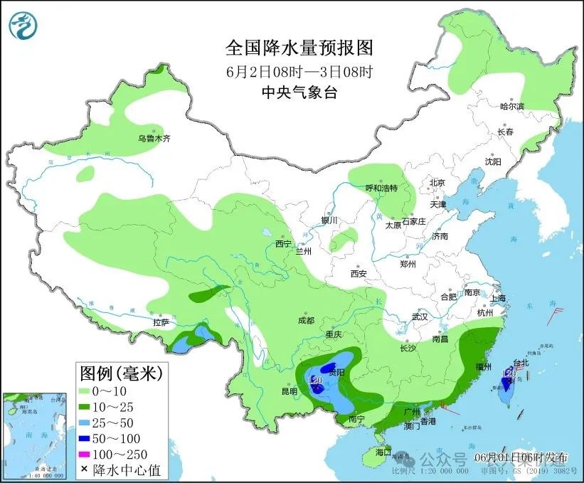 2024年06月03日 云县天气