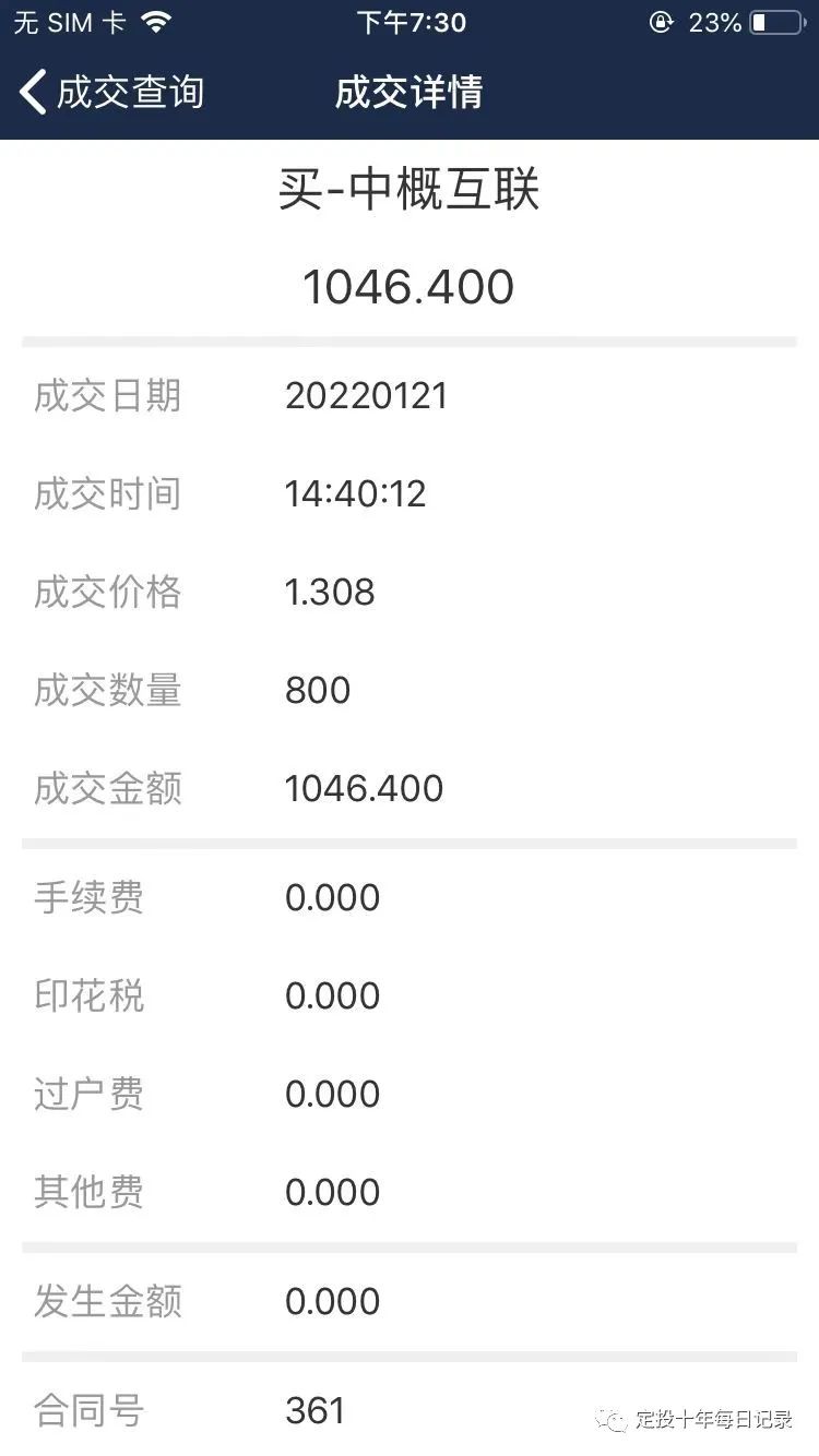 招行基金定投扣款失败_基金定投推荐招行_招行智能定投基金现金分红周期