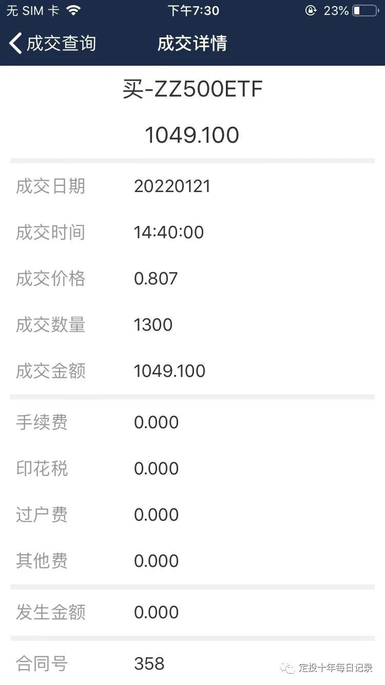 基金定投推荐招行_招行基金定投扣款失败_招行智能定投基金现金分红周期