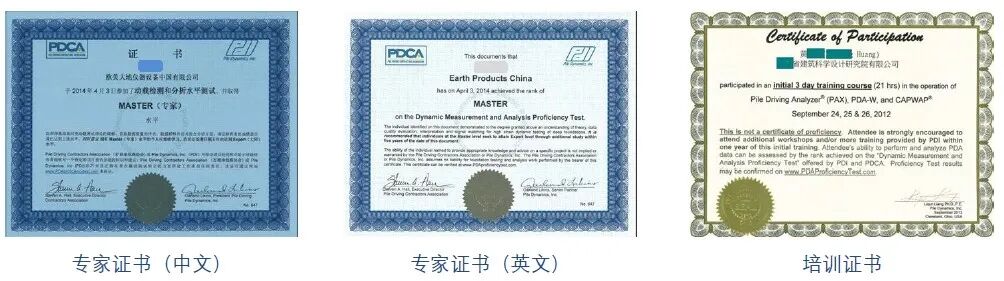 2026中国基桩检测培训班暨第十届基桩动力试验及分析水平测试中国考证班