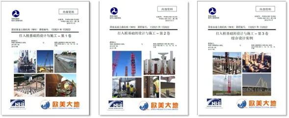2026中国基桩检测培训班暨第十届基桩动力试验及分析水平测试中国考证班