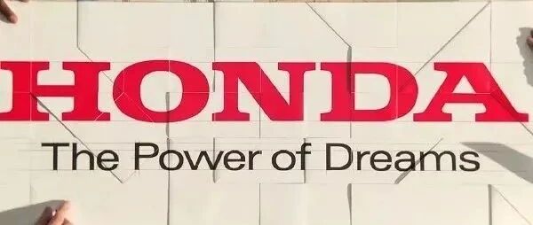 本田的发展历程，全都知道的人应该没几个