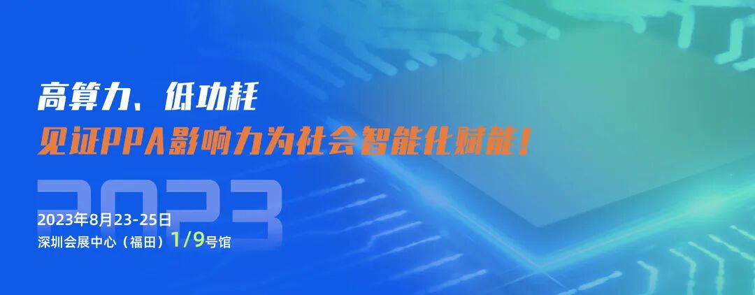 医疗器械展览会是什么【排期】2023年8月深圳会展排期 ｜门票申请｜ 含宝安、福田两馆排期_https://www.jmylbn.com_新闻资讯_第11张