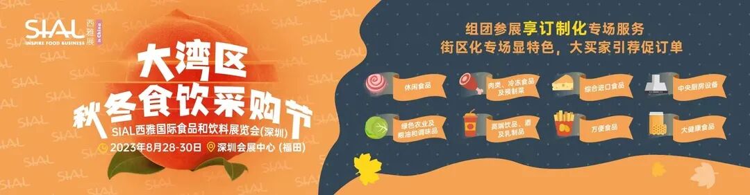 医疗器械展览会是什么【排期】2023年8月深圳会展排期 ｜门票申请｜ 含宝安、福田两馆排期_https://www.jmylbn.com_新闻资讯_第12张