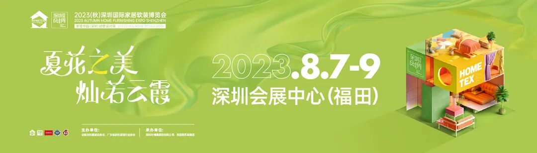 医疗器械展览会是什么【排期】2023年8月深圳会展排期 ｜门票申请｜ 含宝安、福田两馆排期_https://www.jmylbn.com_新闻资讯_第7张