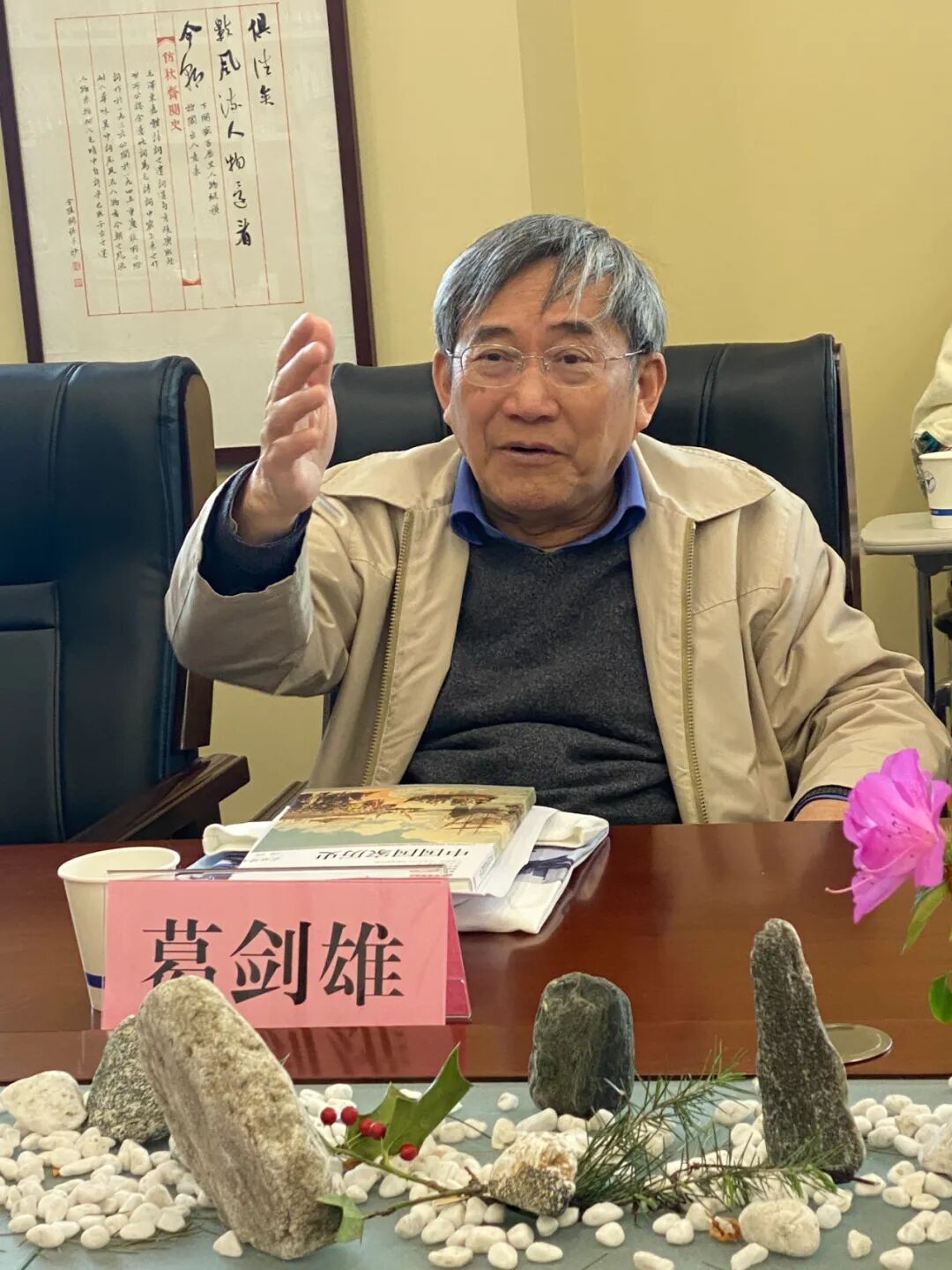 中国国家历史 自由微信 Freewechat