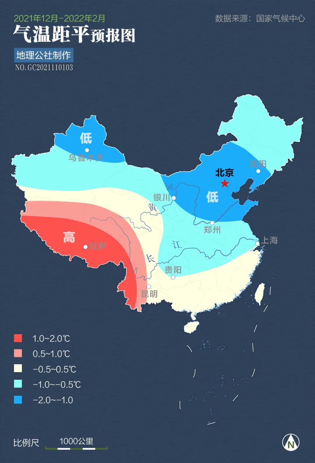 中国国家历史 自由微信 Freewechat