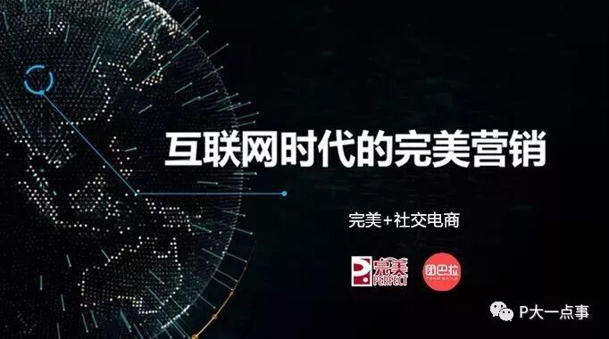 芬香社交电商靠谱吗_靠谱的创业项目是社交电商_a5创业项目靠谱吗