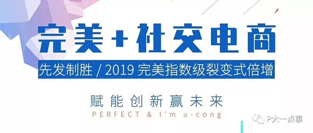 a5创业项目靠谱吗_芬香社交电商靠谱吗_靠谱的创业项目是社交电商