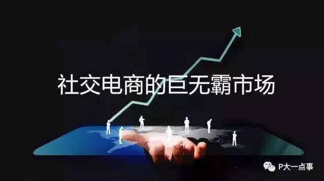 a5创业项目靠谱吗_靠谱的创业项目是社交电商_芬香社交电商靠谱吗