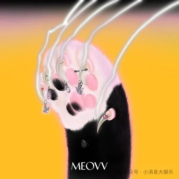 MEOVV空降