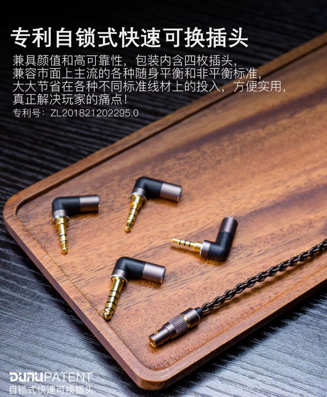 达音科品牌创立17周年纪念，限量铍振膜动圈旗舰耳机，The 17th，8月12日上午10点正式开售-影音新生活