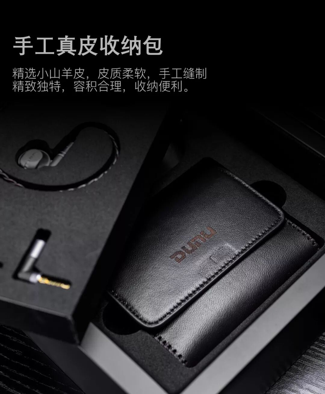 达音科品牌创立17周年纪念，限量铍振膜动圈旗舰耳机，The 17th，8月12日上午10点正式开售-影音新生活