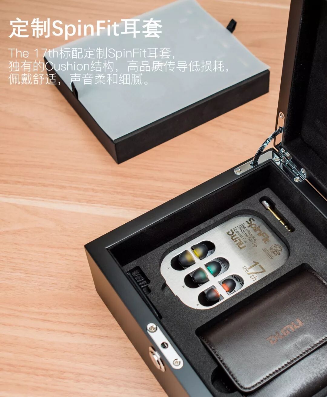 达音科品牌创立17周年纪念，限量铍振膜动圈旗舰耳机，The 17th，8月12日上午10点正式开售-影音新生活