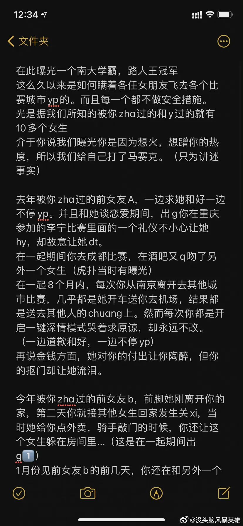 街头花式篮球_街头篮球_街头暴力篮球街机