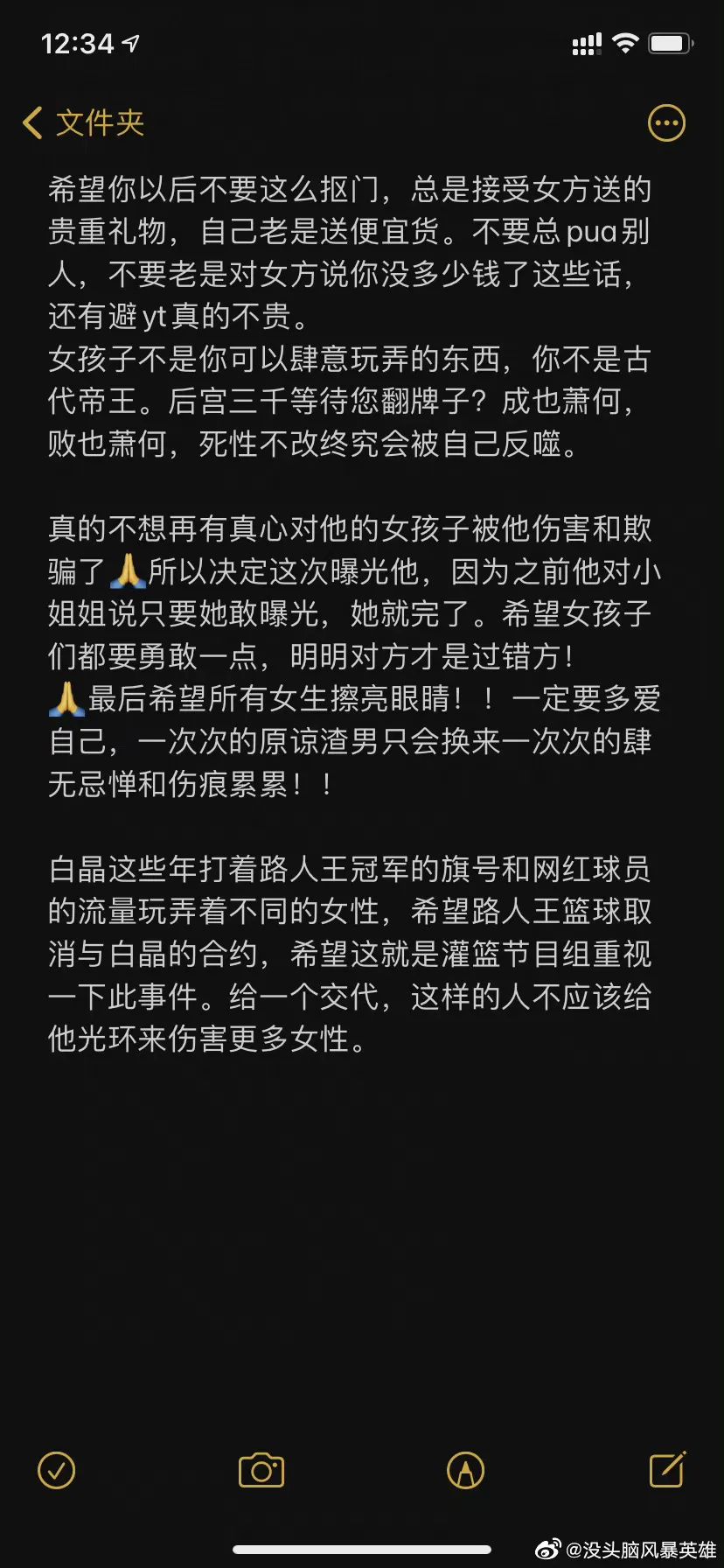 街头花式篮球_街头暴力篮球街机_街头篮球