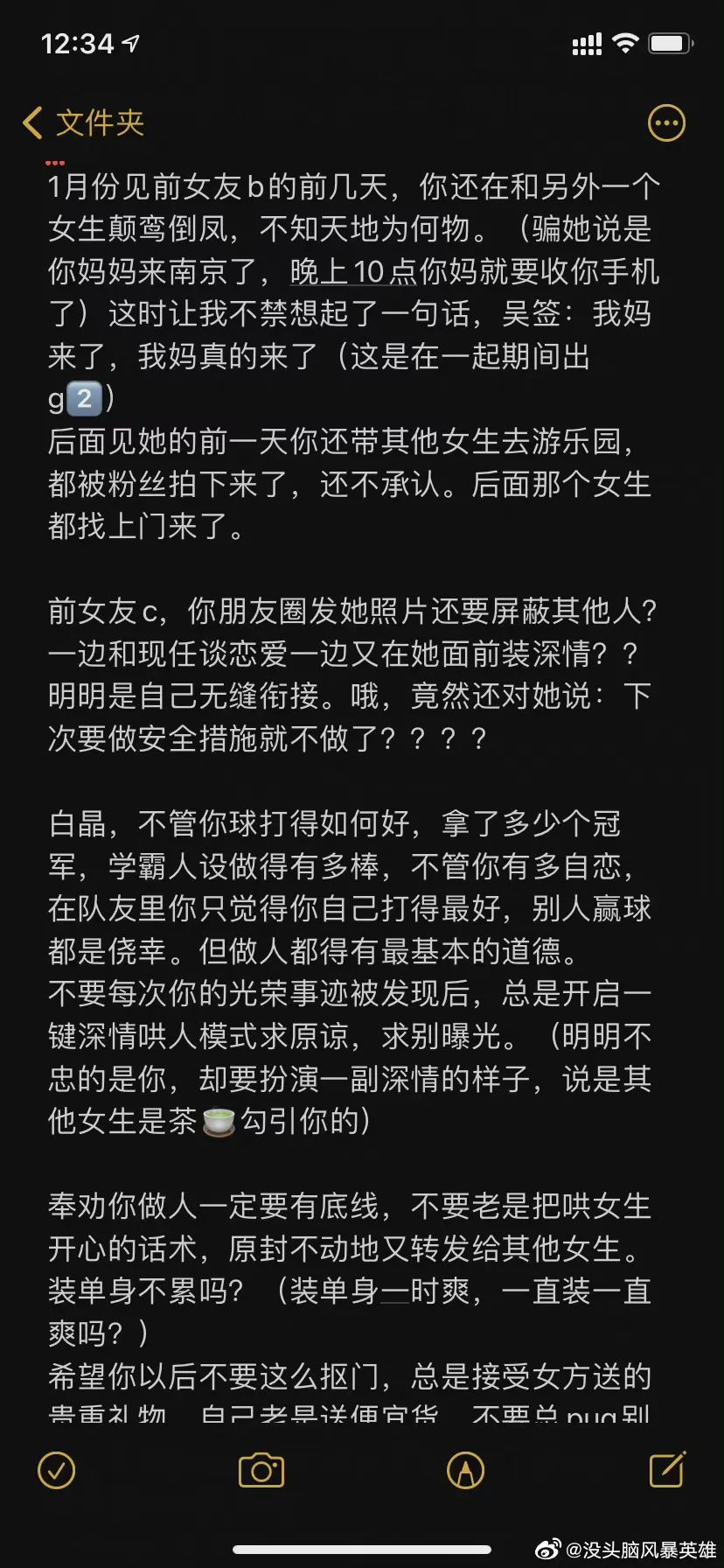 街头篮球_街头花式篮球_街头暴力篮球街机