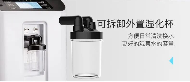 为什么要使用制氧机建议收藏｜制氧机常用配件，你一定要搞懂这些_https://www.jmylbn.com_新闻资讯_第1张