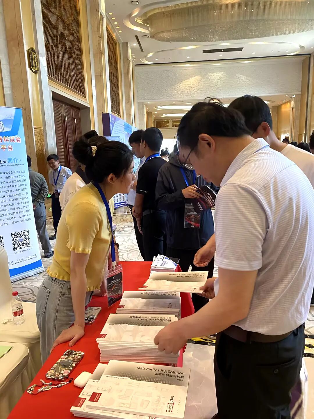 万测携系列产品出席首届国际高性能纤维及复合材料论坛