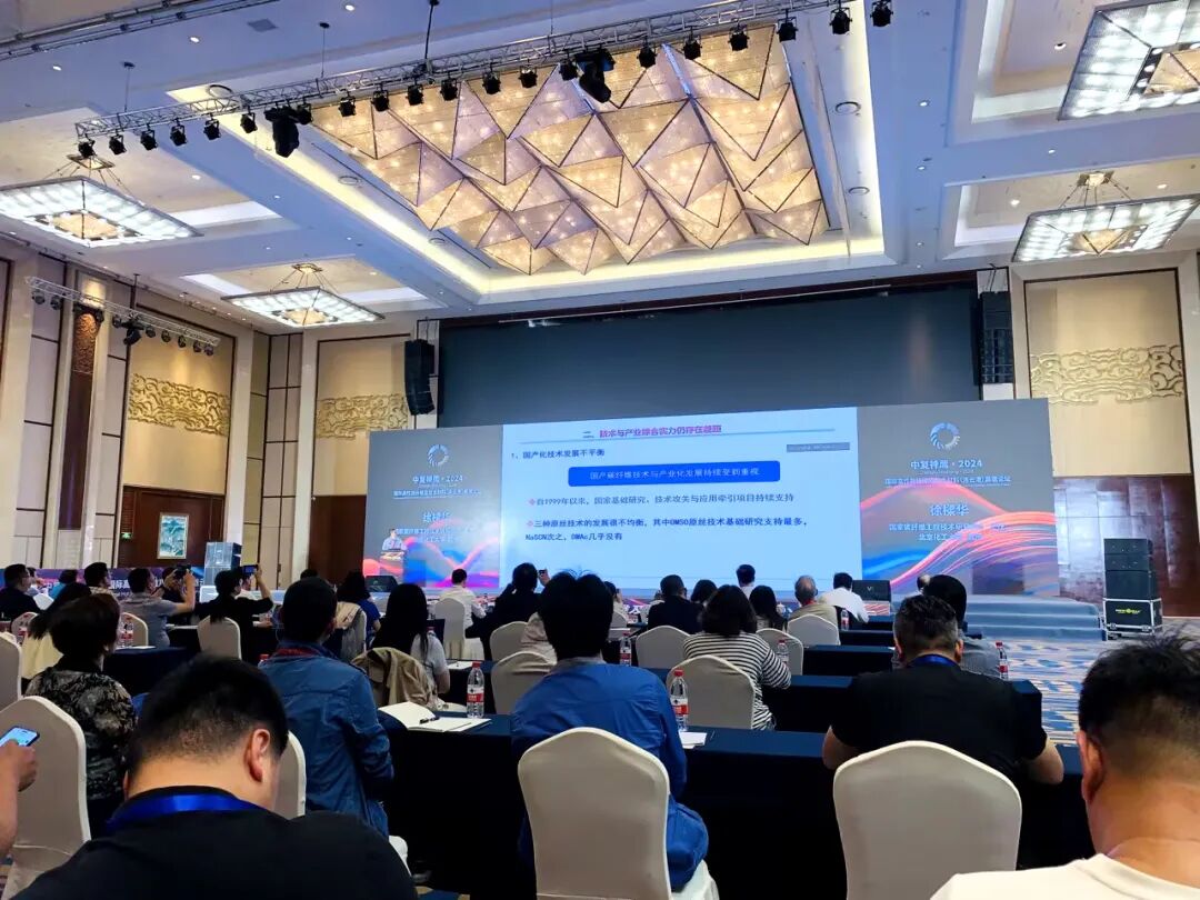 万测携系列产品出席首届国际高性能纤维及复合材料论坛