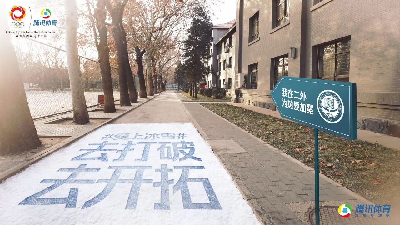 北京学校寒假放假时间2024_北京学校_北京学校通州校区