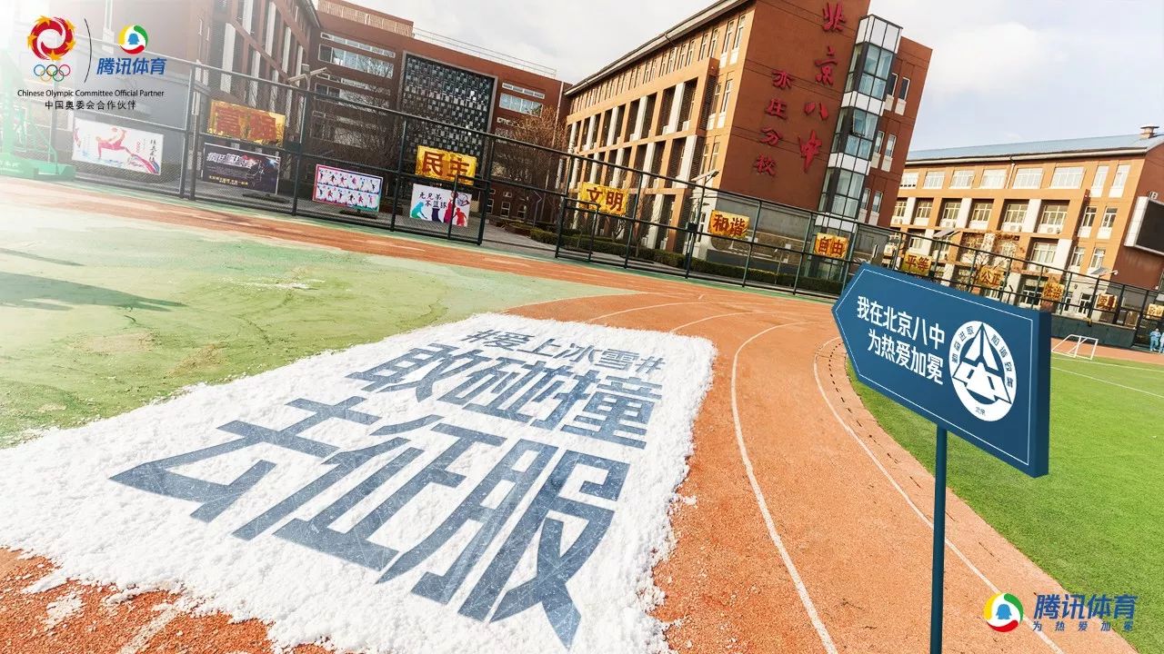 北京学校_北京学校通州校区_北京学校寒假放假时间2024