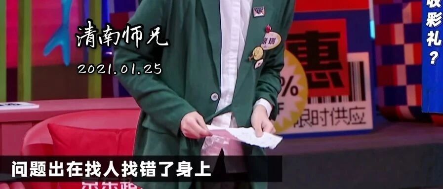独立女性该不该收彩礼？