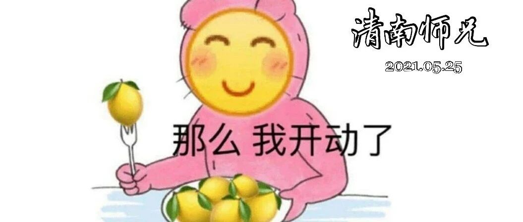 一天650的伙食费怎么了?!