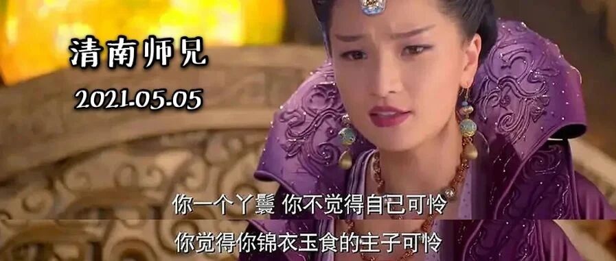 被广电局叫停，活该?