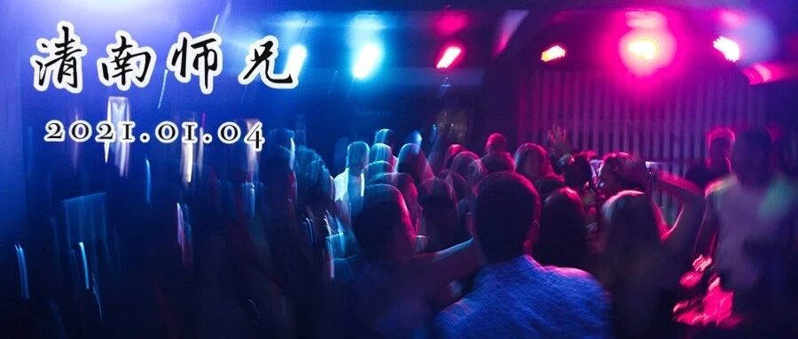 酒桌文化：一块职场霸凌的遮羞布