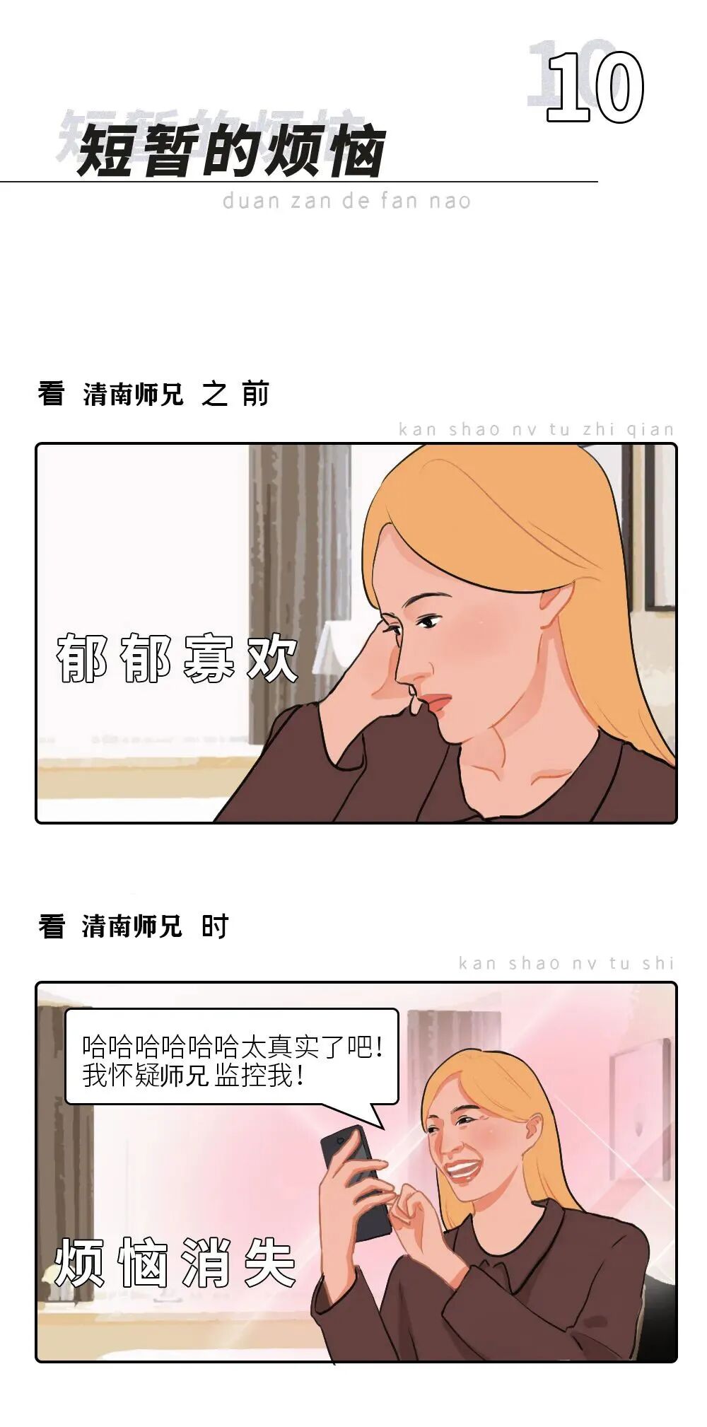 ���� 90 ��������罻��ȫ