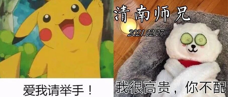 娱乐圈又又又“地震了”！！！