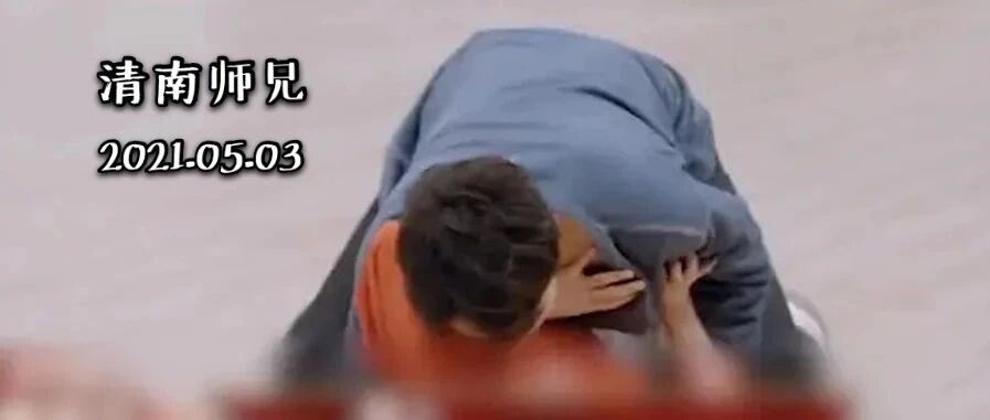 导师“强暴”女学员，节目还有底线吗?