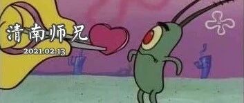 智者不入爱河，年轻人不讲武德！