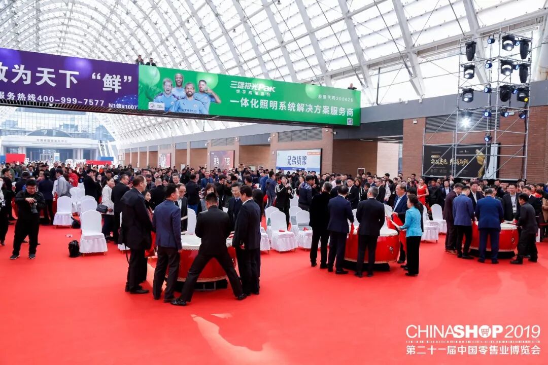 第二十一届中国零售业博览会7日在青岛隆重开幕食品展会大全网